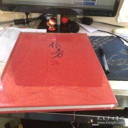 砥礪二十載 藝通四海情——中國輕工工藝品進出口商會成立20周年紀念?？に囆g品進出口篇