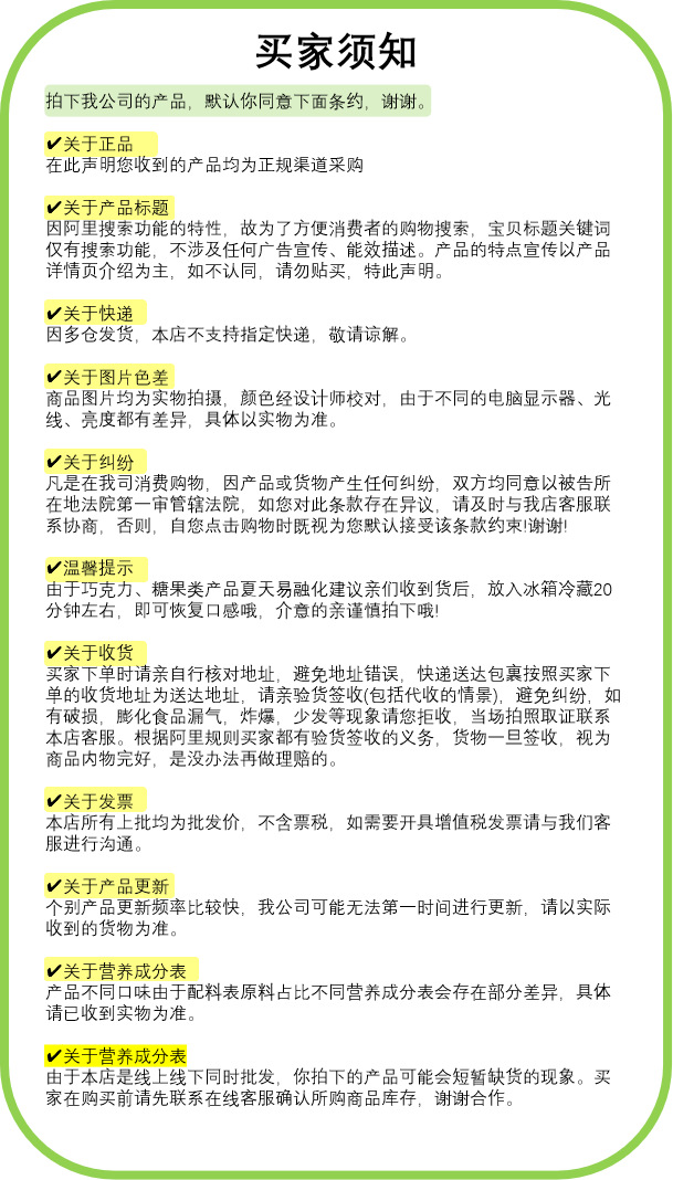 全面解析「娜年十八」低度少女口袋雞尾酒 微醺新選擇引領飲料批發新風潮